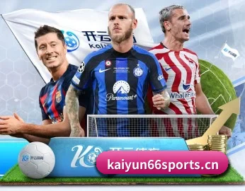 开云体育66sports的故事