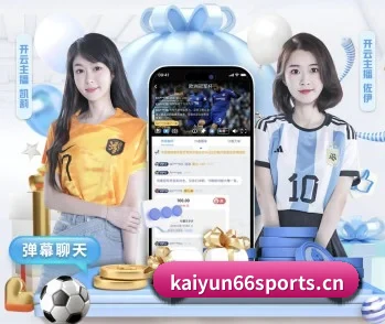 开云体育66sports的故事