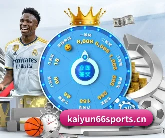 开云体育66sports APP 深度功能